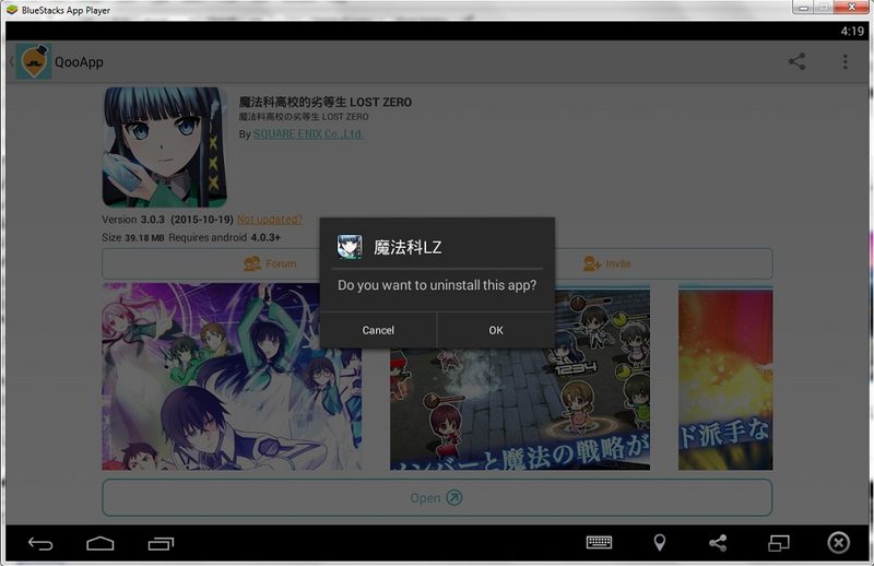 Illustration for article titled How to Play Japanese Mobile Games on Your PC